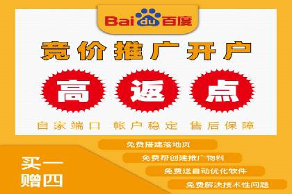 百度推广代理助力企业提升品牌影响力