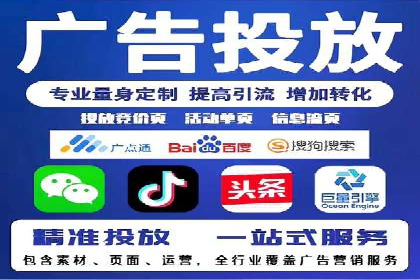 百度推广代运营公司如何实现广告投放的ROI最大化